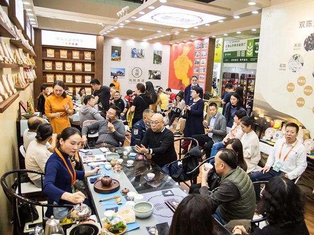 郑州茶博会