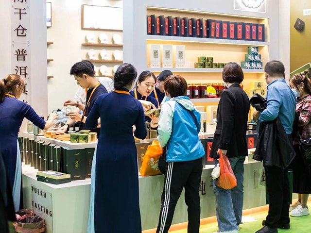 郑州茶博会