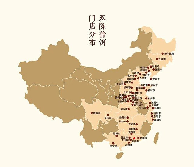 郑州茶博会