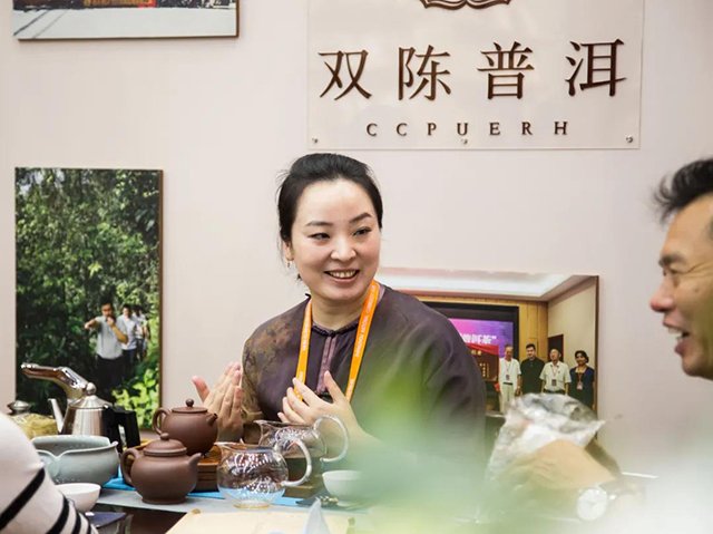 郑州茶博会