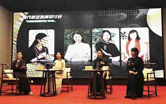 第二组嘉宾对话