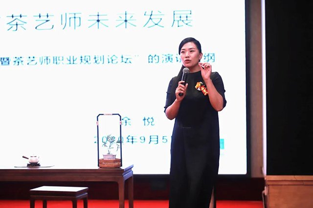 河南彩赋茶院创始人贾红丽