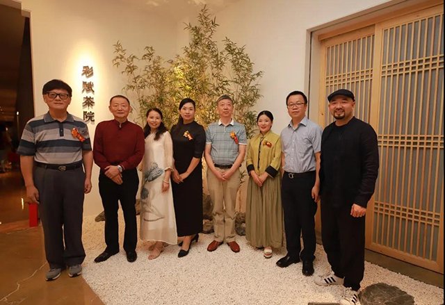 当代茶艺发展研讨会暨茶艺师职业规划论坛