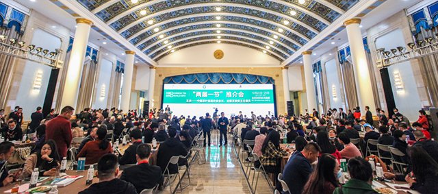 安化黑茶专题推介会