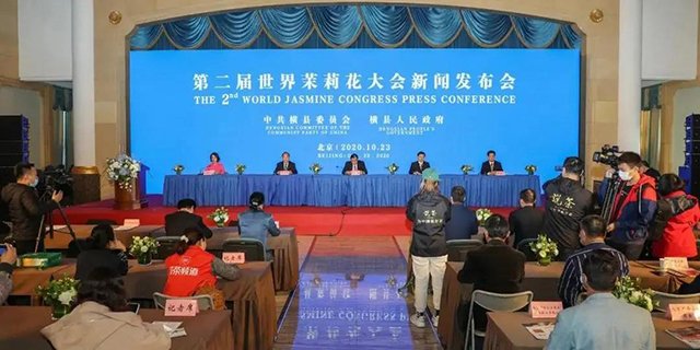 第二届世界茉莉花大会新闻发布会北京绽放