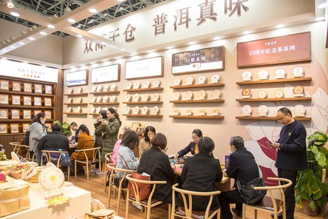 双陈普洱茶西安茶博会