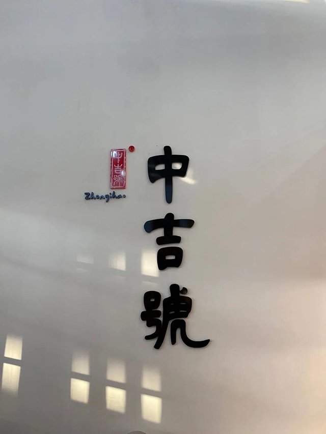 �м��Ÿ߶˹����ն�����