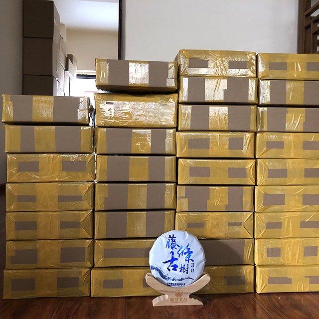 烫金蓝藤条古树普洱茶