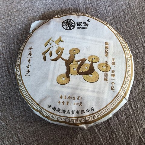 2018�����ڱ�����Ů���ն�����