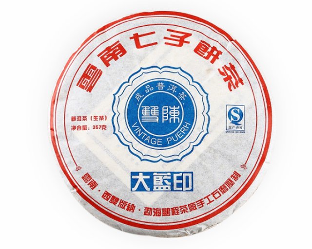 2011年石磨大蓝印