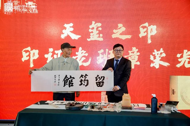 留筠馆 福海茶厂:2020年老班章压轴之作,今日上市