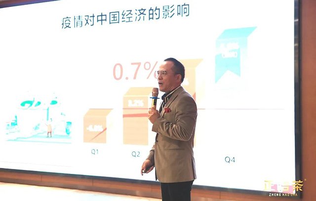 正皓茶周年庆活动