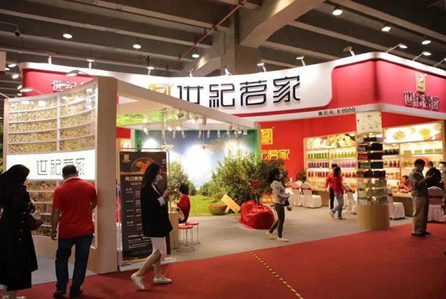 广州茶博会