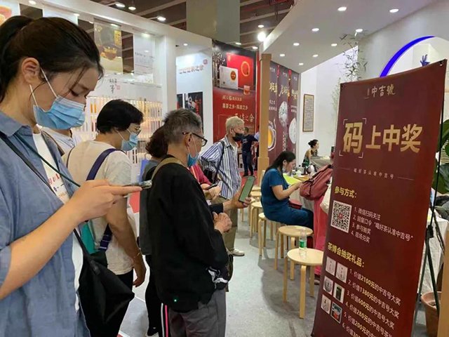 中吉号茶业