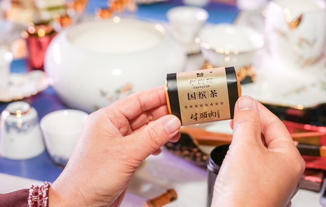 华祥苑新品华祥苑国缤茶八星牛头肉