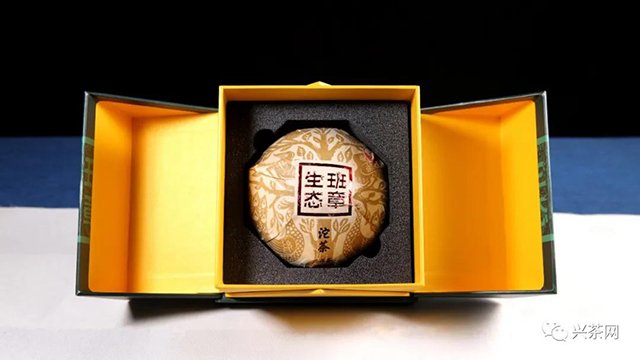 下关沱茶生态班章沱