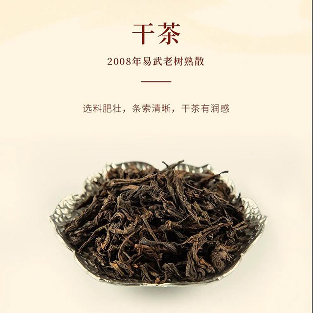 双陈礼品茶牛转乾坤