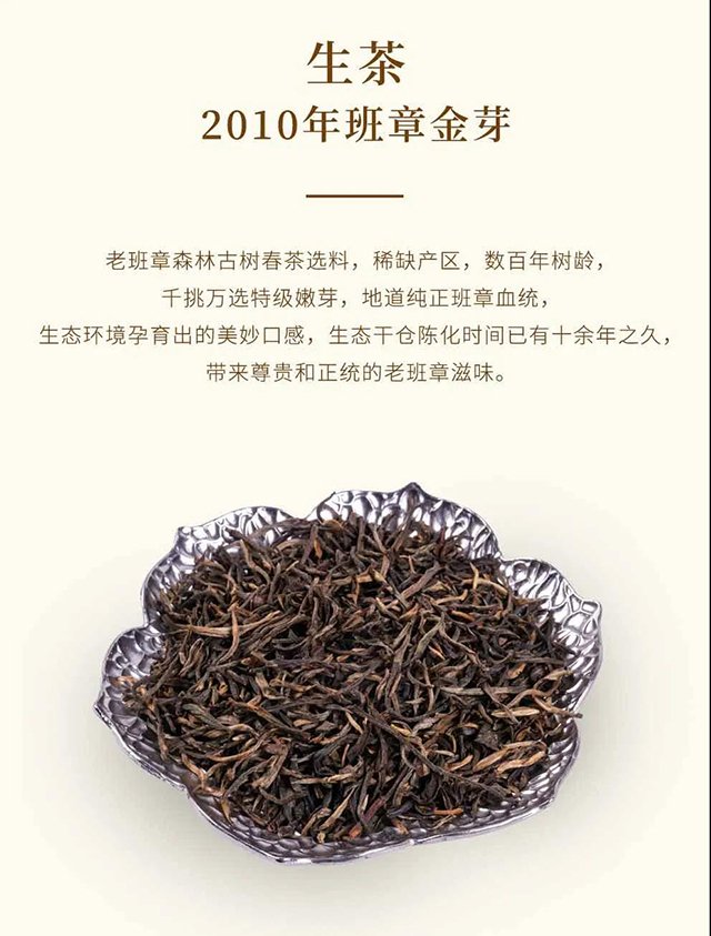 双陈礼品茶福禄双喜