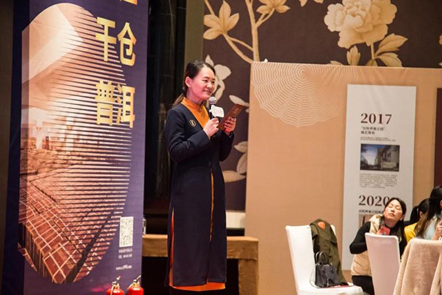 双陈品牌普洱茶