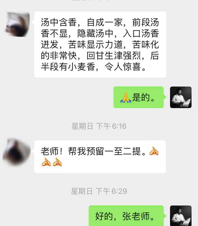张中平老师拍摄宝瑞廷不负韶华普洱茶