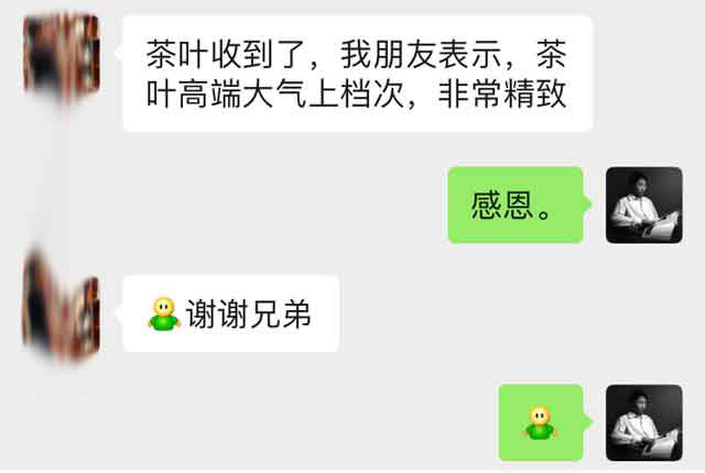 红版美人谣普洱茶