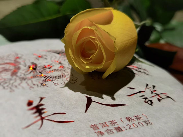 红版美人谣普洱茶