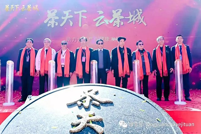 龙园茶业博物馆