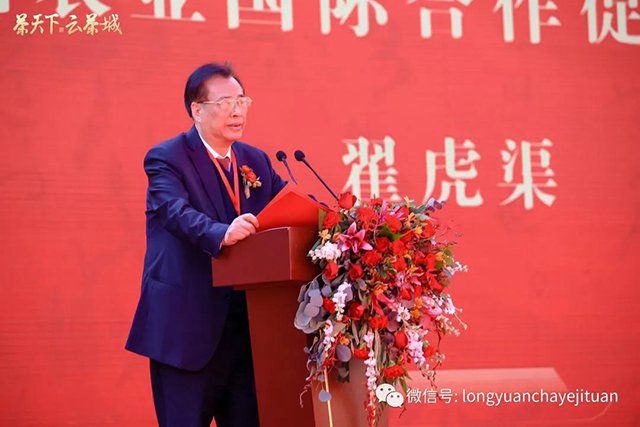 龙园茶业博物馆