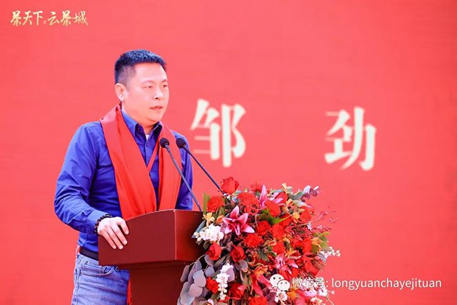 龙园茶业博物馆