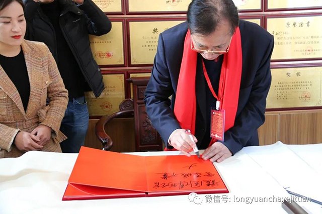 龙园茶业博物馆