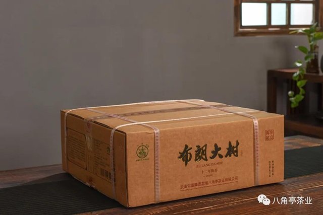 八角亭布朗大树普洱茶