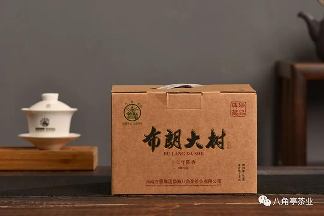 八角亭布朗大树普洱茶