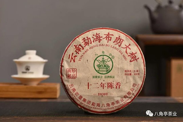 八角亭布朗大树普洱茶