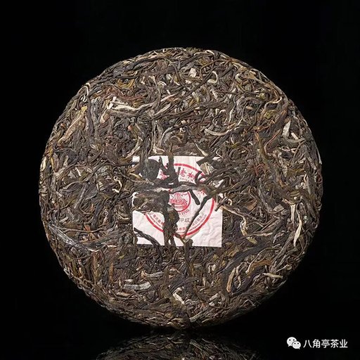 八角亭2020轩辕印级普洱生茶