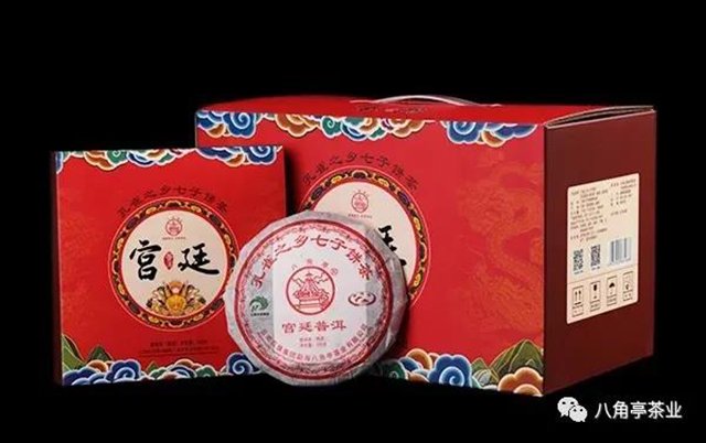 八角亭茶业