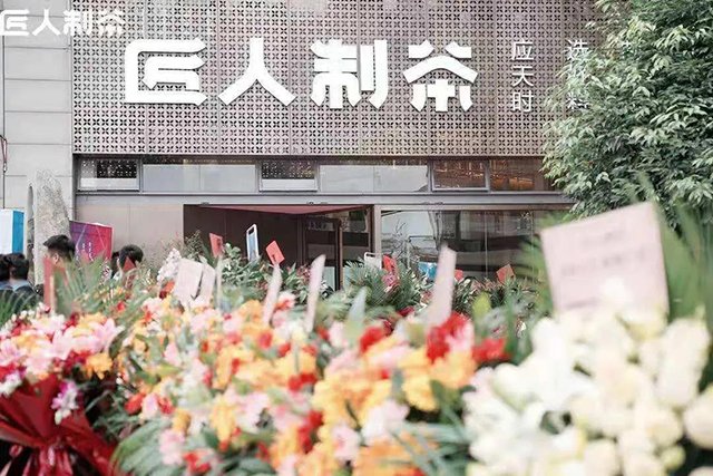 岭南茶业匠人制茶