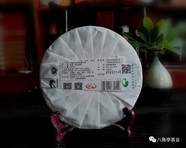 八角亭福祥金印