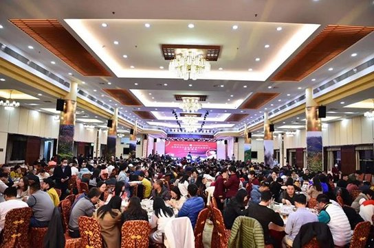东莞市茶文化促进会