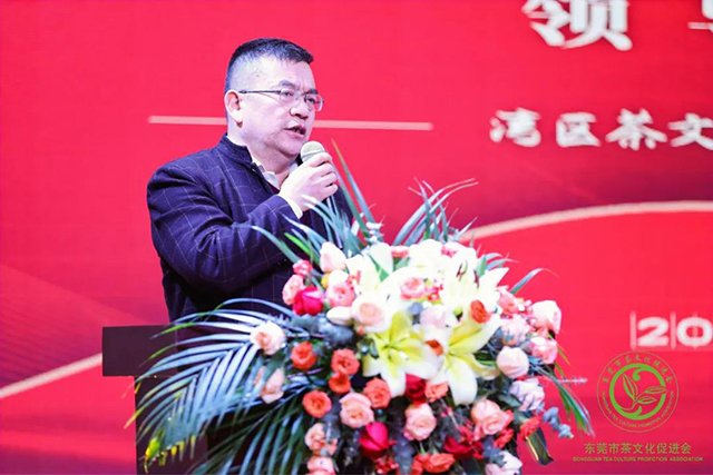 东莞市茶文化促进会上级主管单位东莞市文联党组书记陈玺致辞
