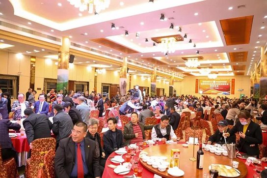 东莞市茶文化促进会