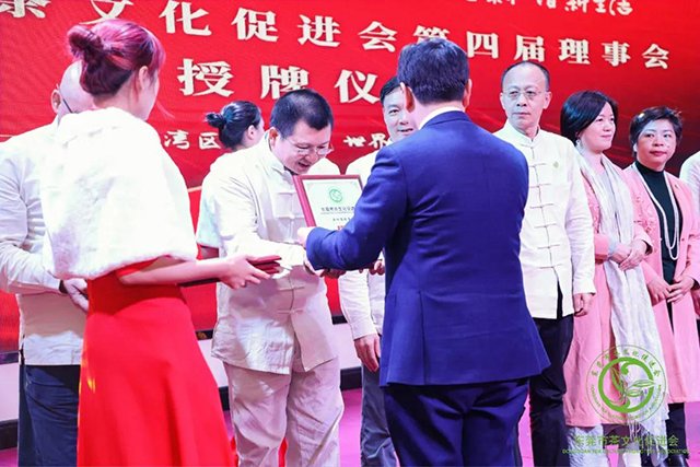 刘仲华院士与梁海潜会长为东莞市茶文化促进会第四届理事会理事成员颁牌