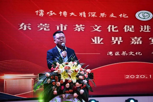 广州茶文化促进会会长黄波致辞