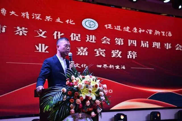 深圳市茶文化促进会会长杨文标致辞