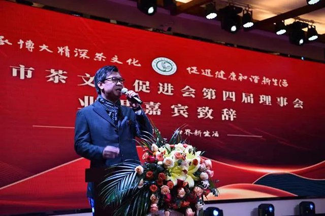 东莞市茶叶行业协会会长会长卢树勋致辞