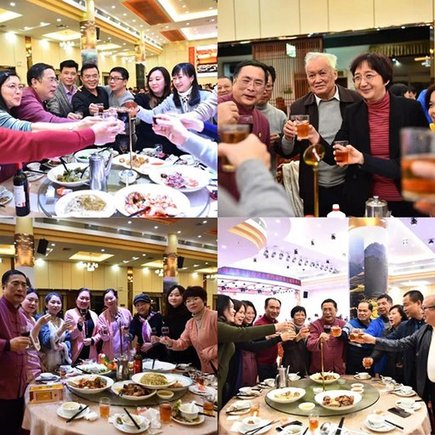 东莞市茶文化促进会