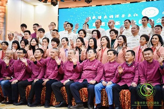 东莞市茶文化促进会