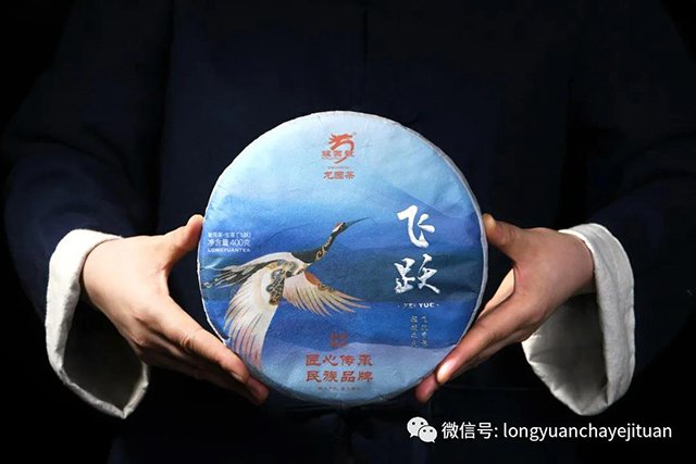 龙园号正行典藏系列高端普洱茶