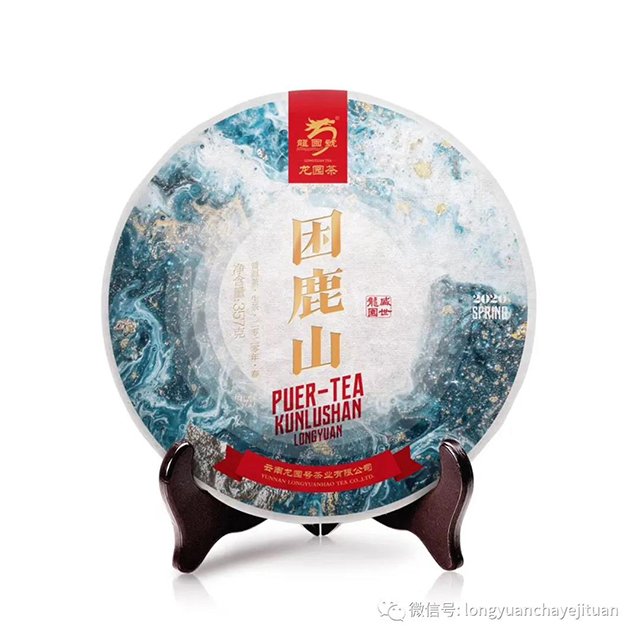 龙园号普洱茶2020龙园至尊系列