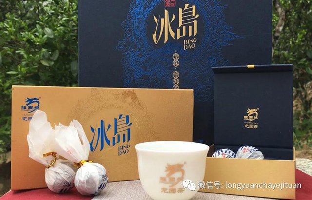 龙园号普洱茶2020龙园至尊系列