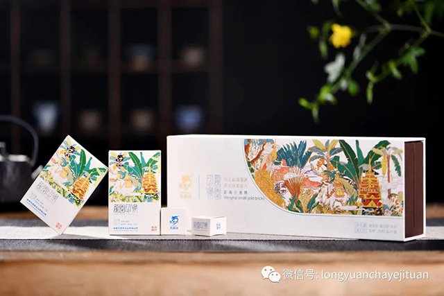 龙园号2020龙园印象系列龙园印象礼茶普洱茶